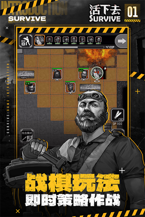 活下去兑换码2026