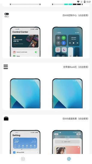 ztkucc主题库app 截图3