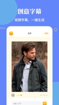 NO视频免费正版 截图1