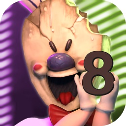 Ice Scream 8(恐怖冰淇淋8)  v1.1.0