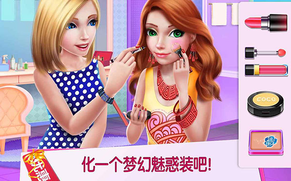 购物女达人全部解锁版 截图2