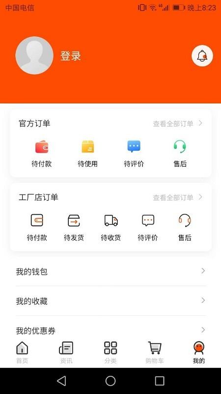 合成时代app v1.1.1 截图1