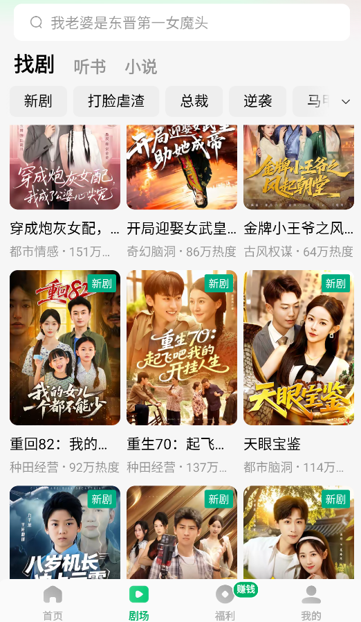 木叶短剧app官方版 截图6