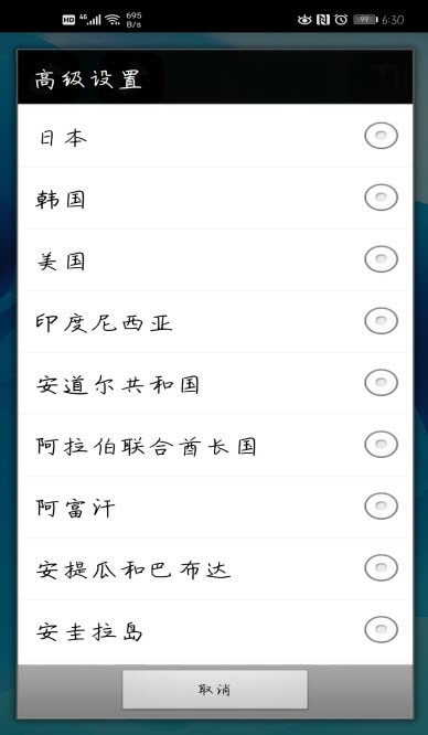 国际版抖音无限制轻量版