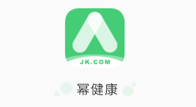 幂健康医生端app 1