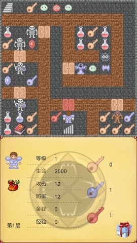 魔塔世界 截图1