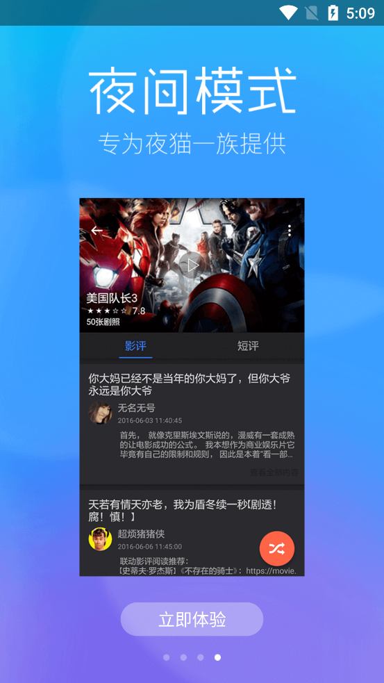 九七影视网电视剧免费播放电视剧大全 截图1