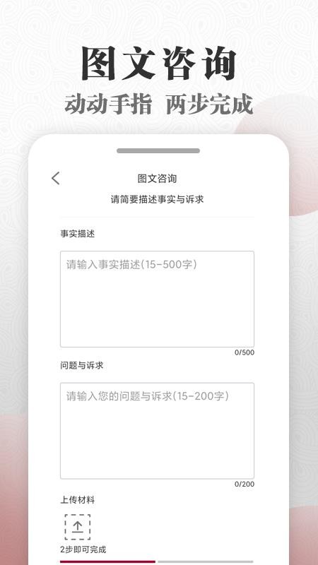 微沙APP v1.1.0 截图5