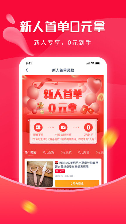 千千淘 截图1