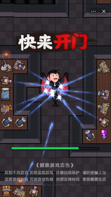 快来开门游戏 截图5