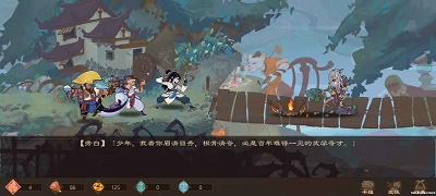 江湖墨世录手机版 截图3