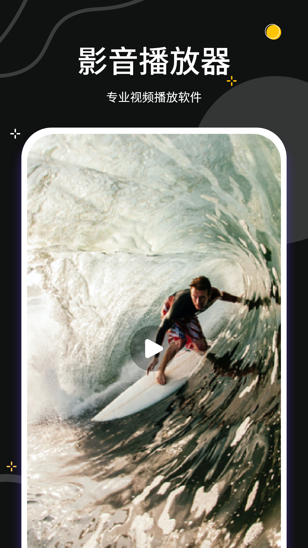 蓝狐视频tv版 截图1