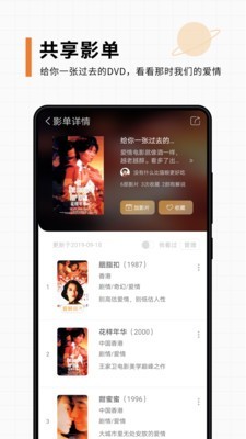 K星球app 截图5