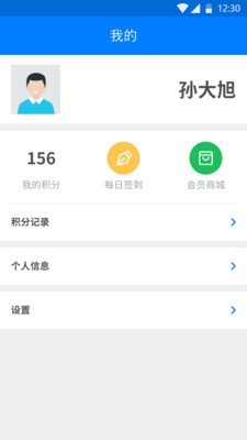 人工去水印 截图3