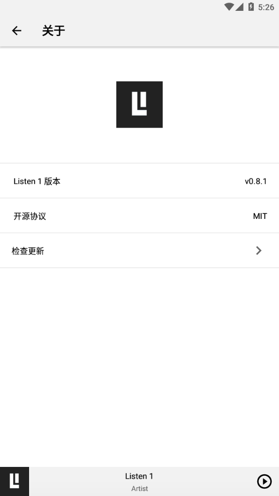 Listen1四平音乐安卓版最新版 v0.8.2 截图1