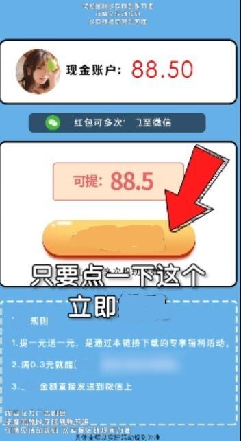 我成语贼六红包正版 5.7.1.4 截图1