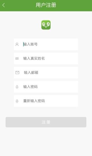 吃动平衡健康体重 截图1