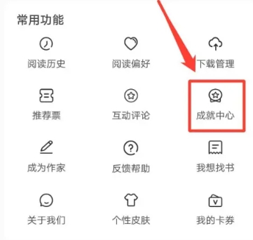 追风小说免费阅读 截图2