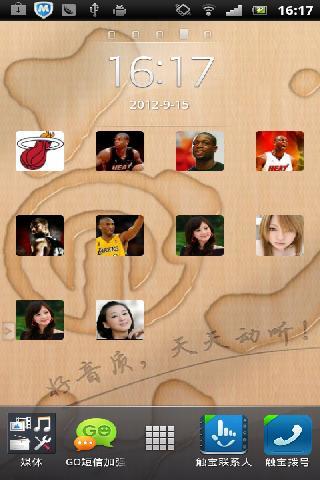 个性桌面图标 截图4
