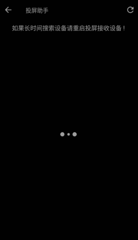 火猫影视最新版 截图5