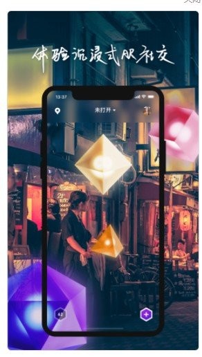 物布空间 截图2