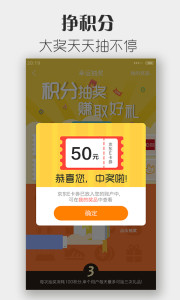 斐讯路由器精简板块版 截图1