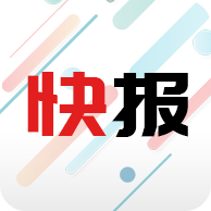 新闻快报app  v1.2.1