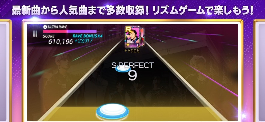 SUPERSTAR SM官方版 截图3