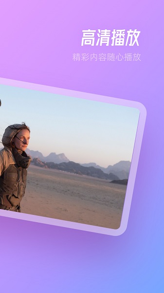 TVBox官方版 截图2