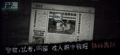 末世战役版 截图3