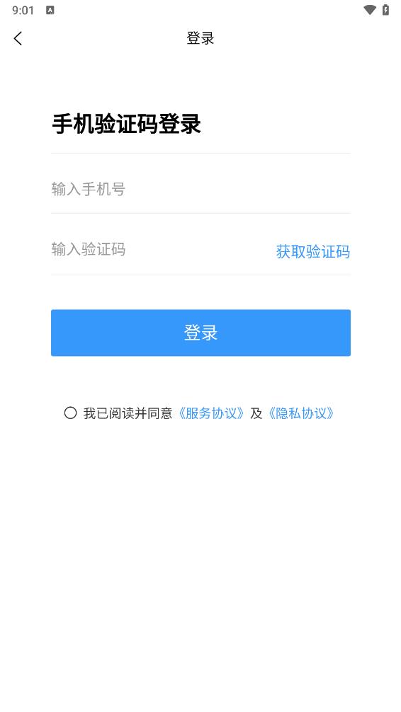 壁顶APP