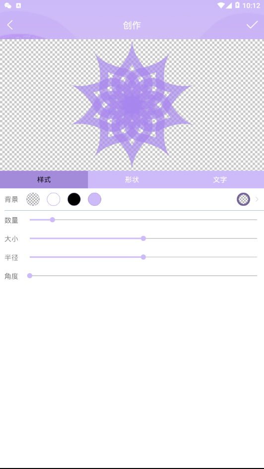 Logo设计app