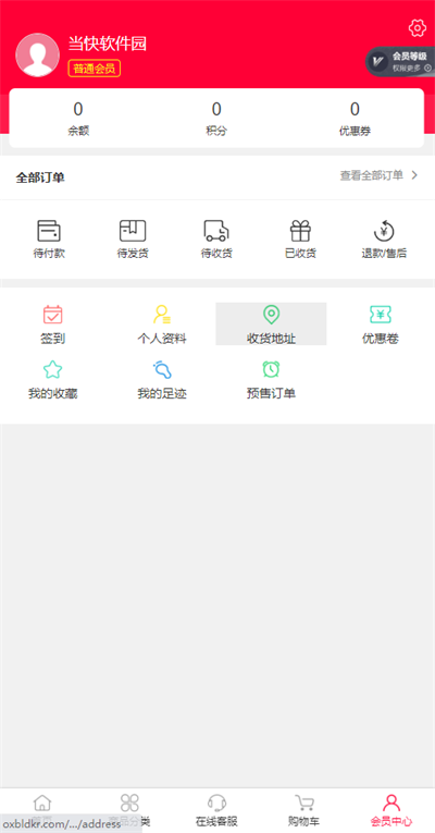 偶像便利店app最新版 截图1