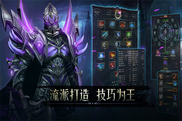 黑暗城堡内购版
