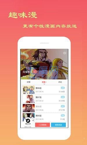 紫可可app 截图3