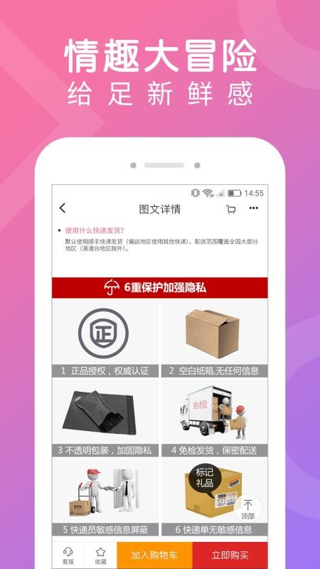 左手商城app v4.3.3 截图1