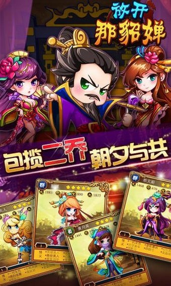 魔卡幻想无限充版 截图1