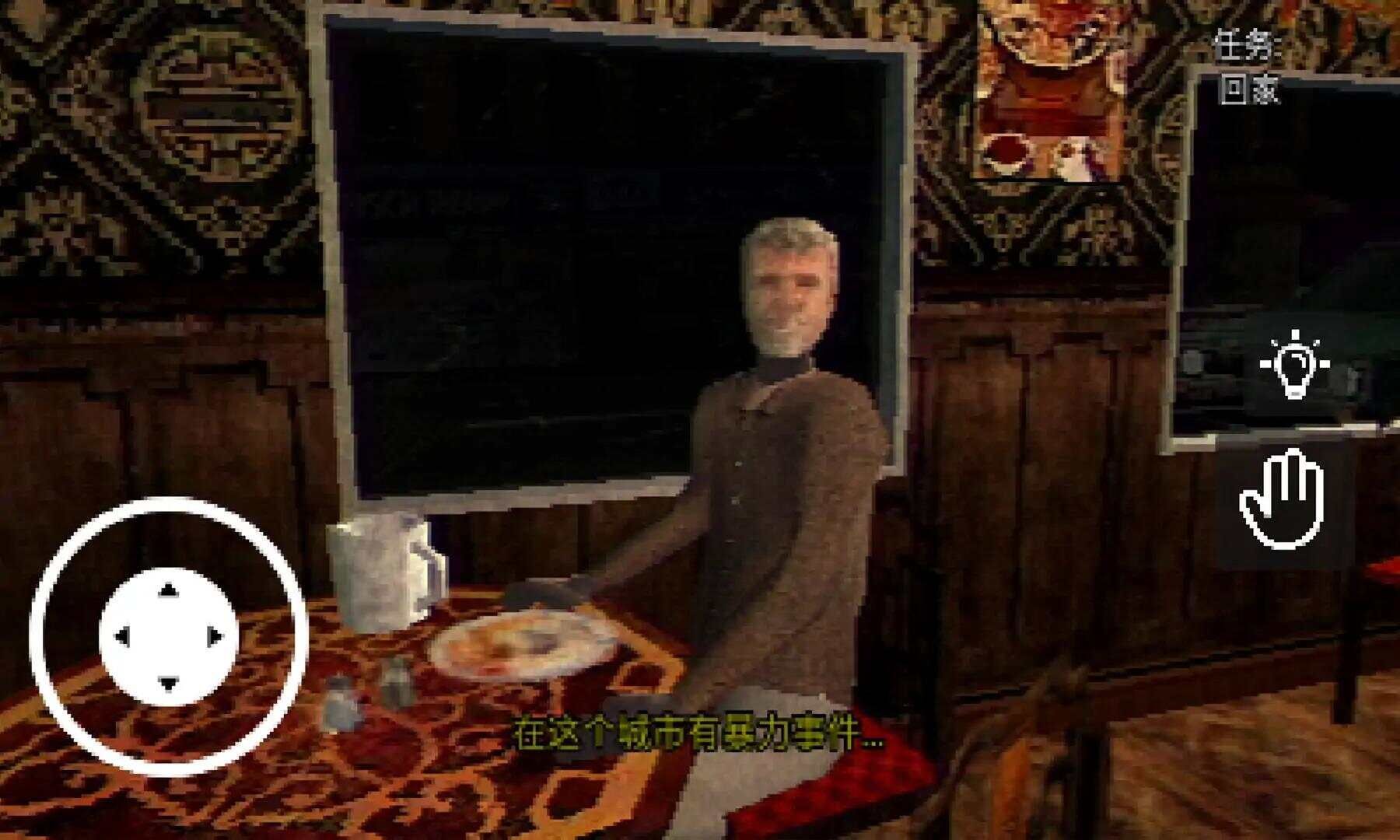 蛋炒饭惊魂夜手机版