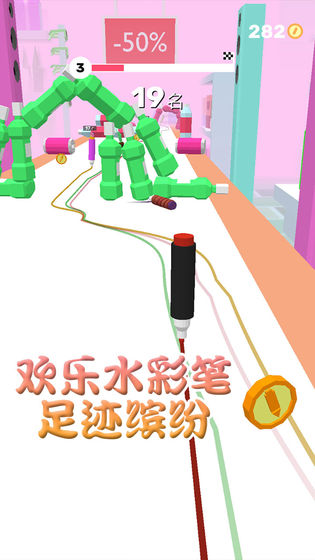 欢乐水彩笔游戏 截图1