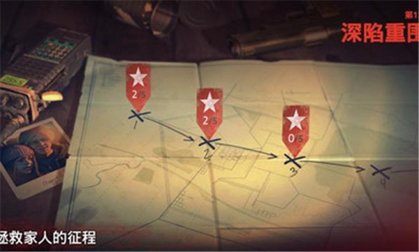 勇闯死人谷2全武器菜单 截图3