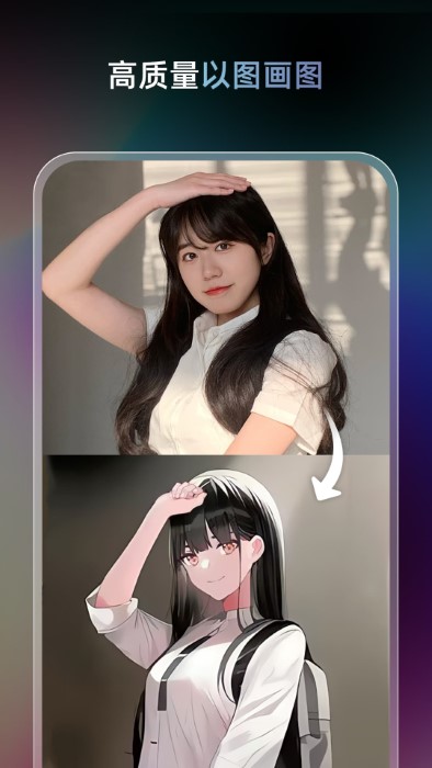 AI梦境生成器unidream app