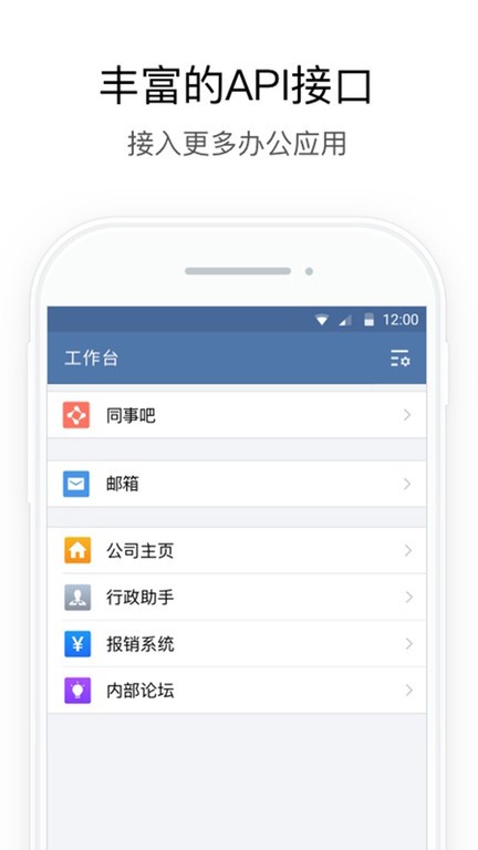 ai云行 截图3