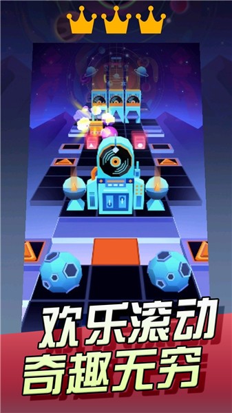 滚球大作战抖音版 截图2
