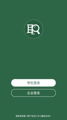 职面 截图1