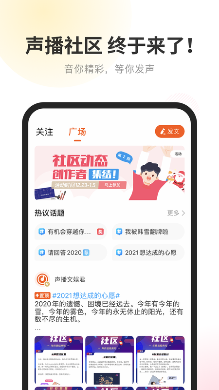 酷我畅听app 截图2