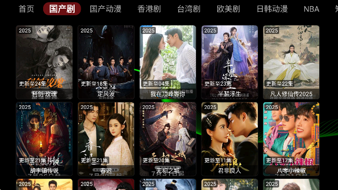 小云影视 截图4