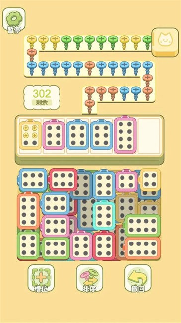 迷你梦幻小屋离线版 截图2