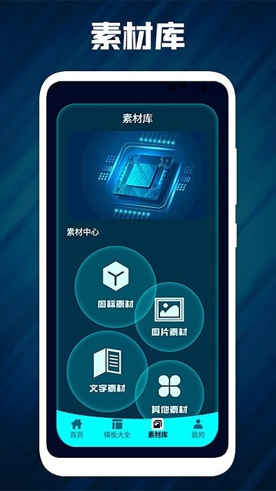 ppt宝藏 截图3