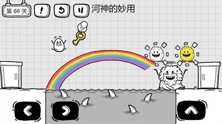 茶叶蛋大冒险无实名认证版 截图5