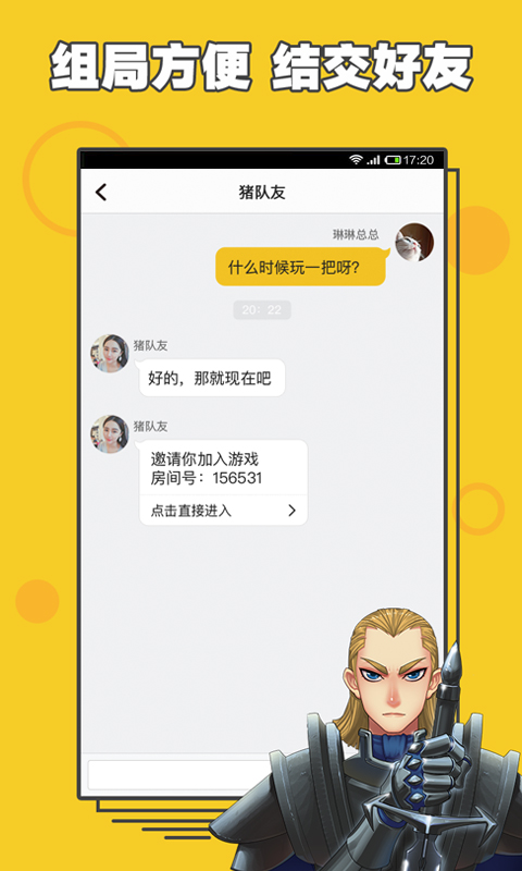 阿瓦隆app正版